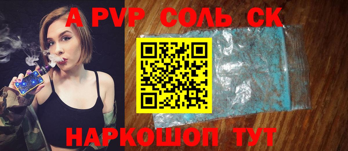 Кизилюрт  APVP  Alpha PVP VHQ  Вход с VPN  купить наркотик  Alpha PVP VHQ 