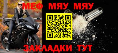 ешки Краснознаменск