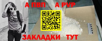 spice Краснокаменск