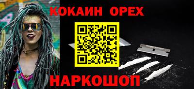 ешки Краснознаменск