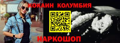 spice Краснокаменск