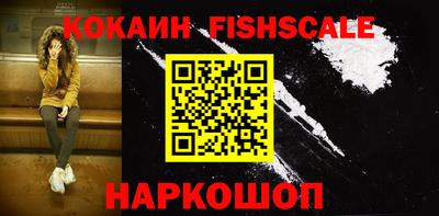 ешки Краснознаменск