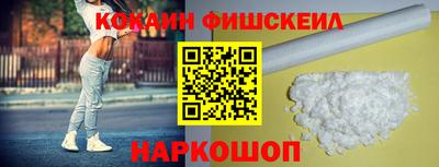 spice Краснокаменск