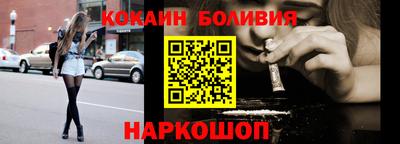ешки Краснознаменск