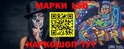 spice Краснокаменск