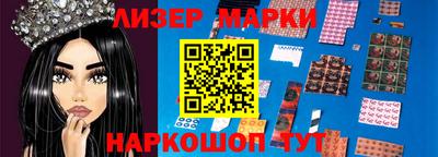 spice Краснокаменск