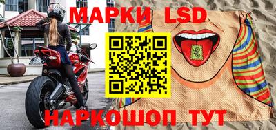 spice Краснокаменск