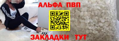 spice Краснокаменск