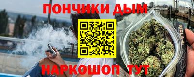 spice Краснокаменск