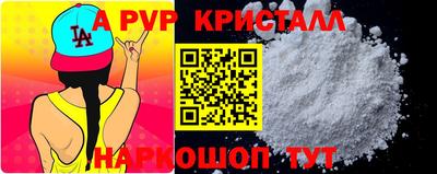 spice Краснокаменск