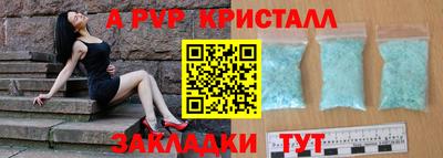 ешки Краснознаменск