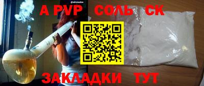 ешки Краснознаменск