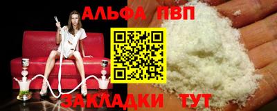 spice Краснокаменск