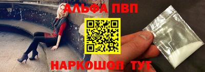 Альфа ПВП Краснодар