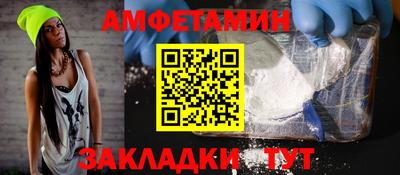 ешки Краснознаменск