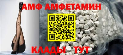 Альфа ПВП Краснодар