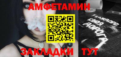 ешки Краснознаменск