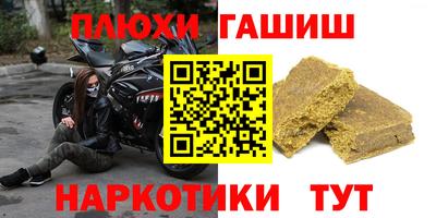 spice Краснокаменск