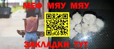 spice Краснокаменск