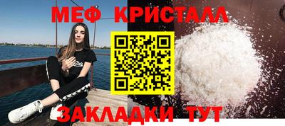 ешки Краснознаменск