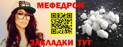 ешки Краснознаменск