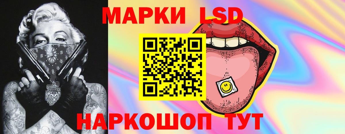 Кизилюрт  Лсд 25 экстази ecstasy  Вход с VPN  ЛСД экстази кислота 