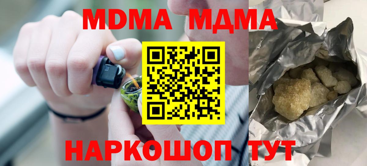 МДМА VHQ Кизилюрт