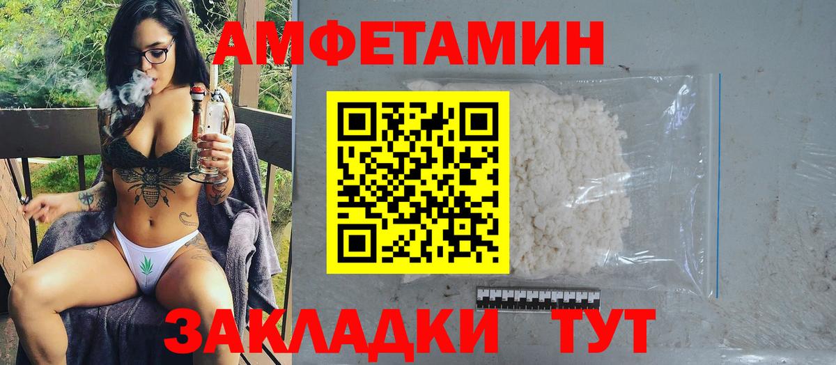 Кизилюрт  МЕТАМФЕТАМИН  Вход с VPN  Первитин витя 