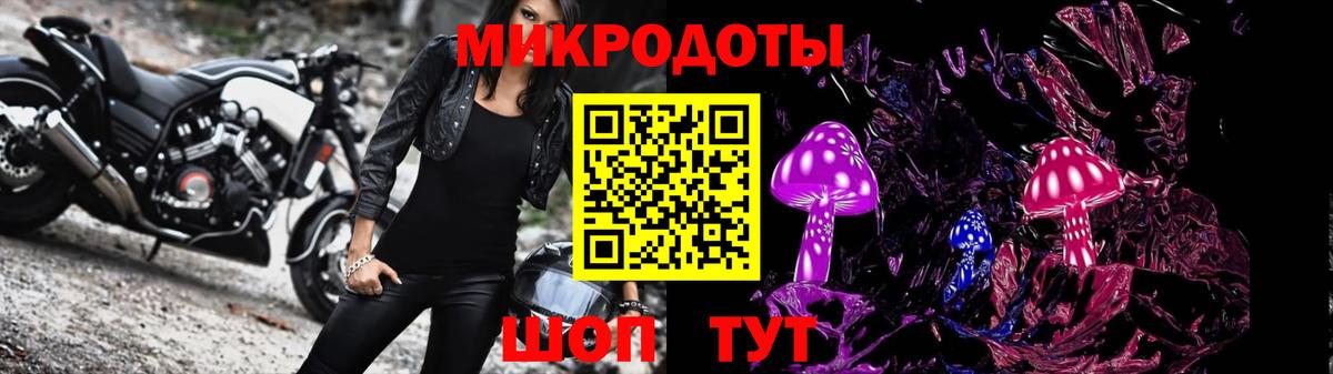 Галлюциногенные грибы мицелий  Псилоцибиновые грибы ЛСД  Кизилюрт  Вход с VPN 