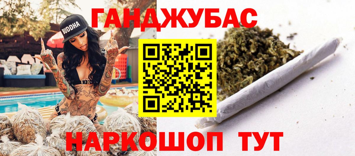 Каннабис OG Kush Кизилюрт